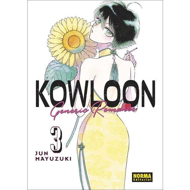 Imagem 0 de KOWLOON GENERIC ROMANCE 03
