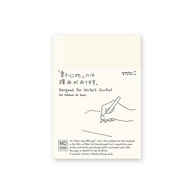 Imagem 0 de Caderno A6 Papel Liso - Creme