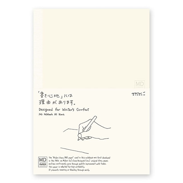 Imagen 0 de Cuaderno MD Paper A5 papel liso crema