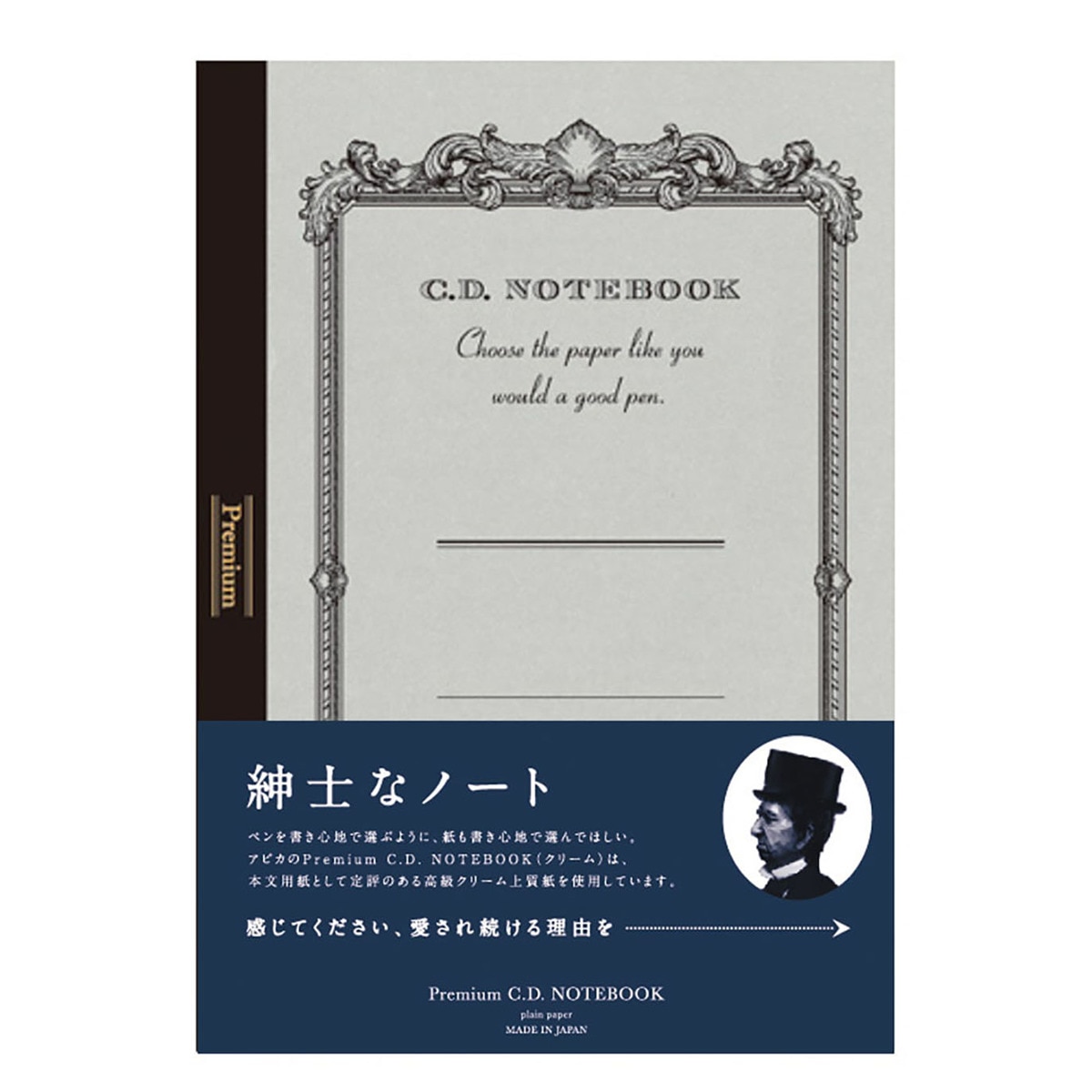 Caderno Premium CD A5 Papel Liso - Prateado Prata-1
