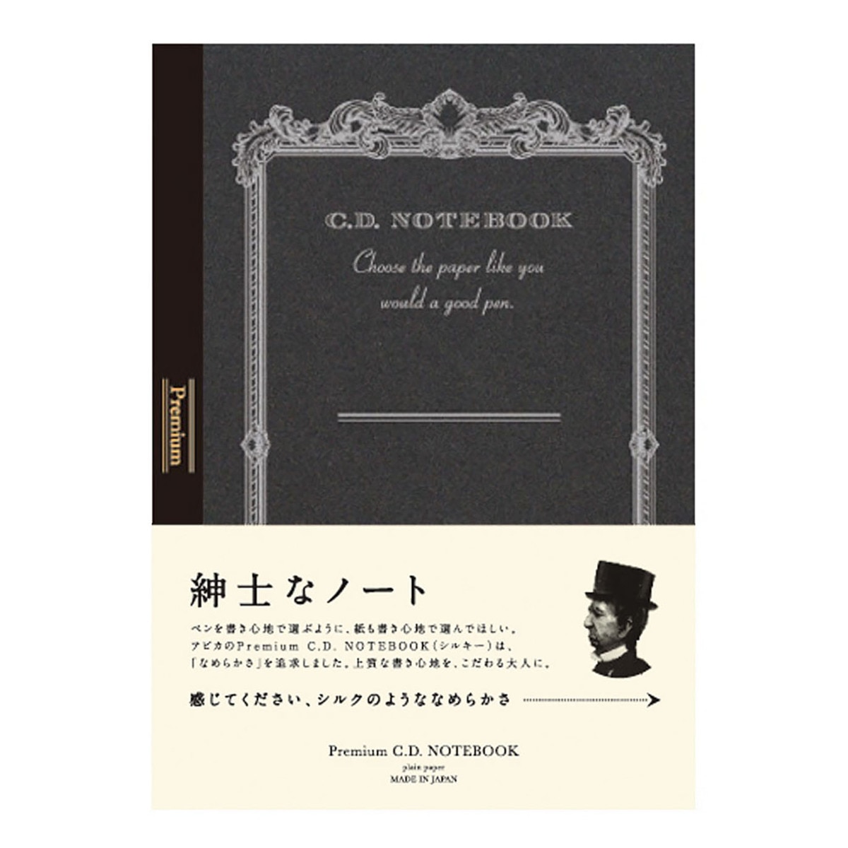 Caderno Premium CD A6 Silky Papel Liso - Antracite Antracite-1