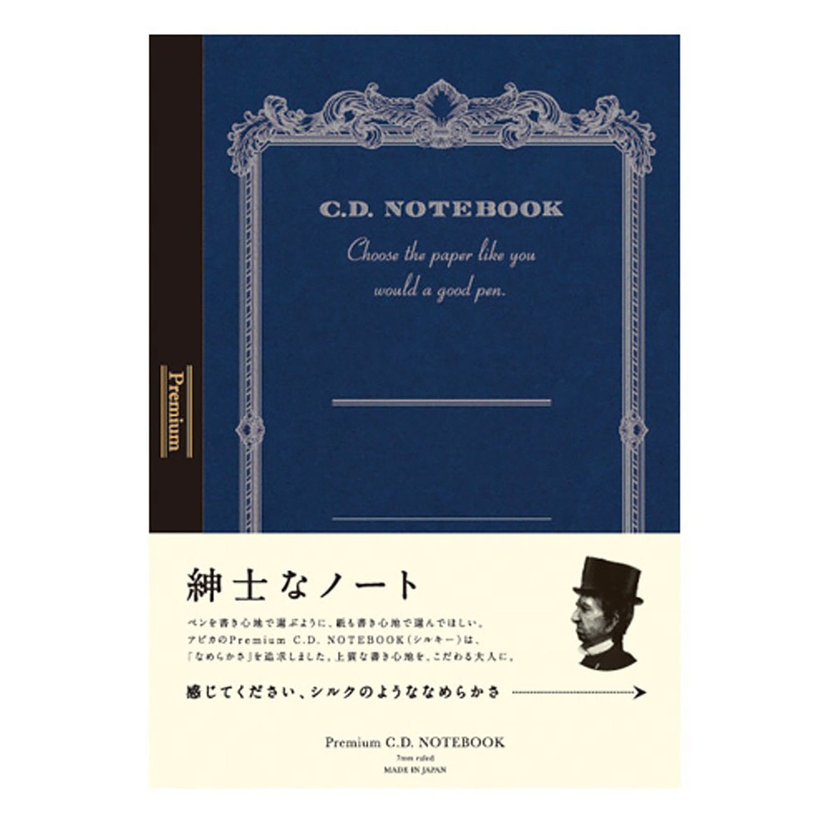 Caderno Premium CD A5 Silky Papel de Linhas - Azul Azul-1