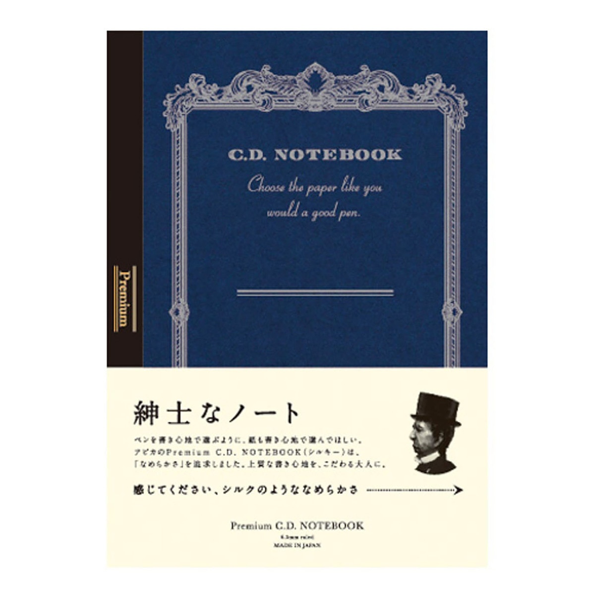 Caderno Premium CD A6 Silky Papel de Linhas - Azul Azul-1