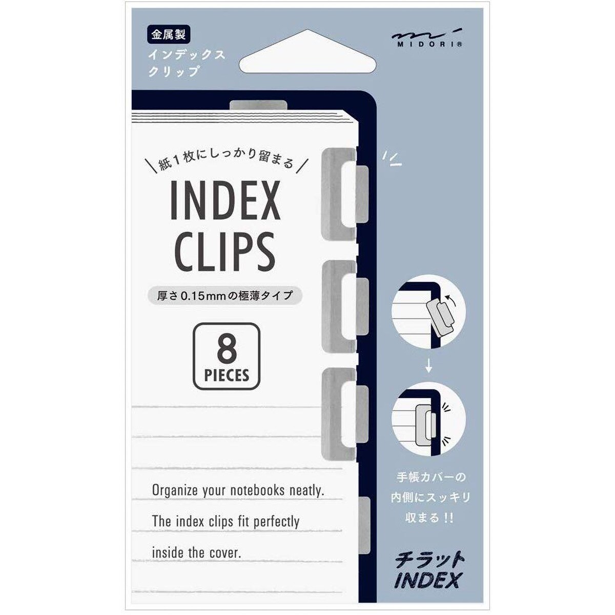 Clip Marcador de Páginas Chiratto - Prateado Prata-1