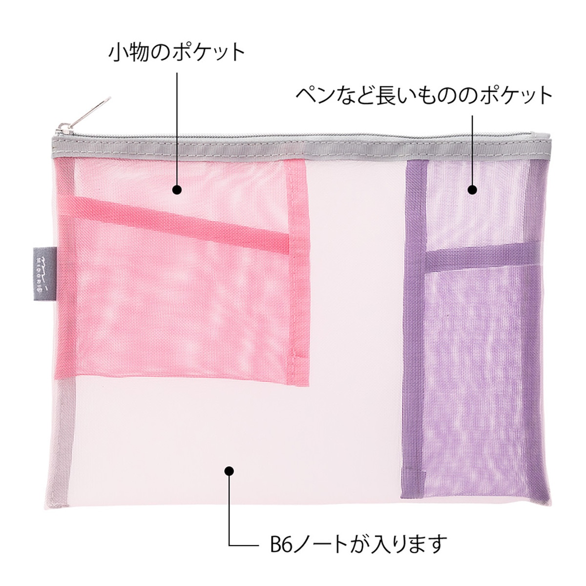 Estojo de Malha Plano com Bolsos Interiores - Rosa/Roxo Rosa-5