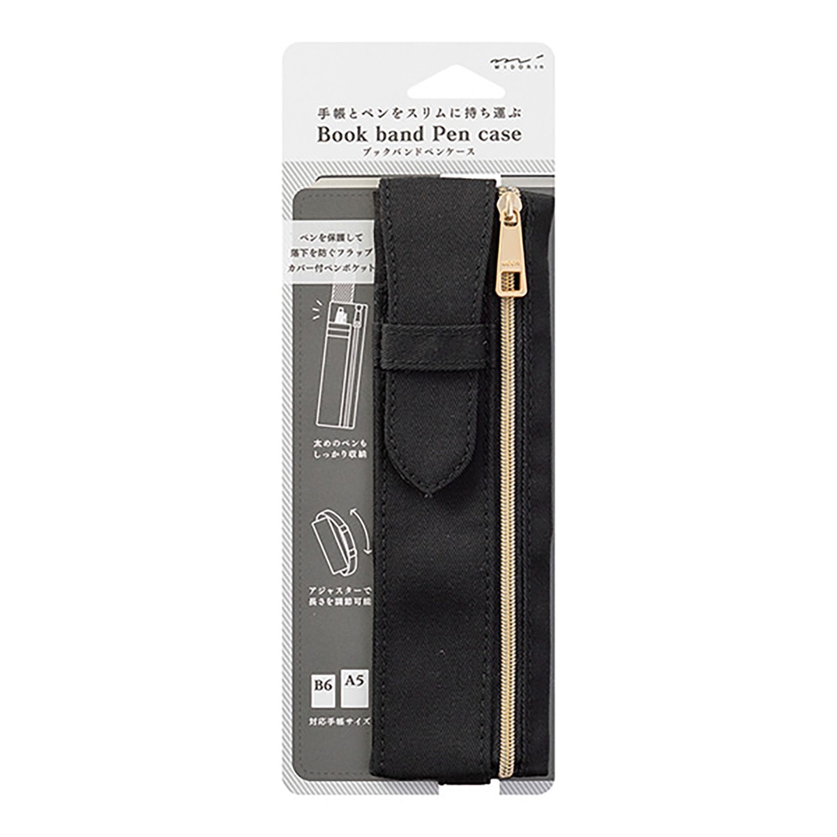 Estojo Book Band - Preto Preto-1