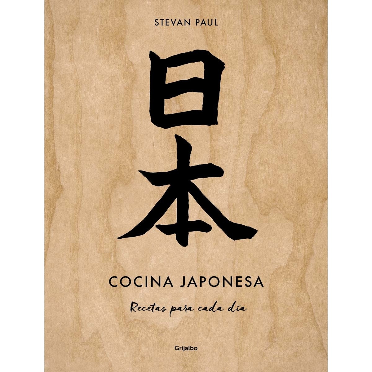 Imagen 0 de Cocina japonesa: Recetas para cada día (Tapa dura)