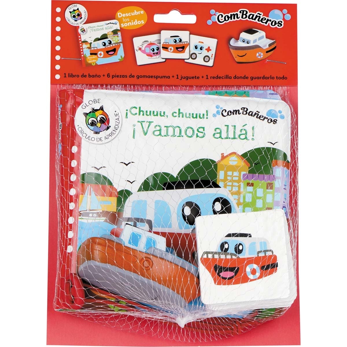 Chuu chuu! vamos allá! 1