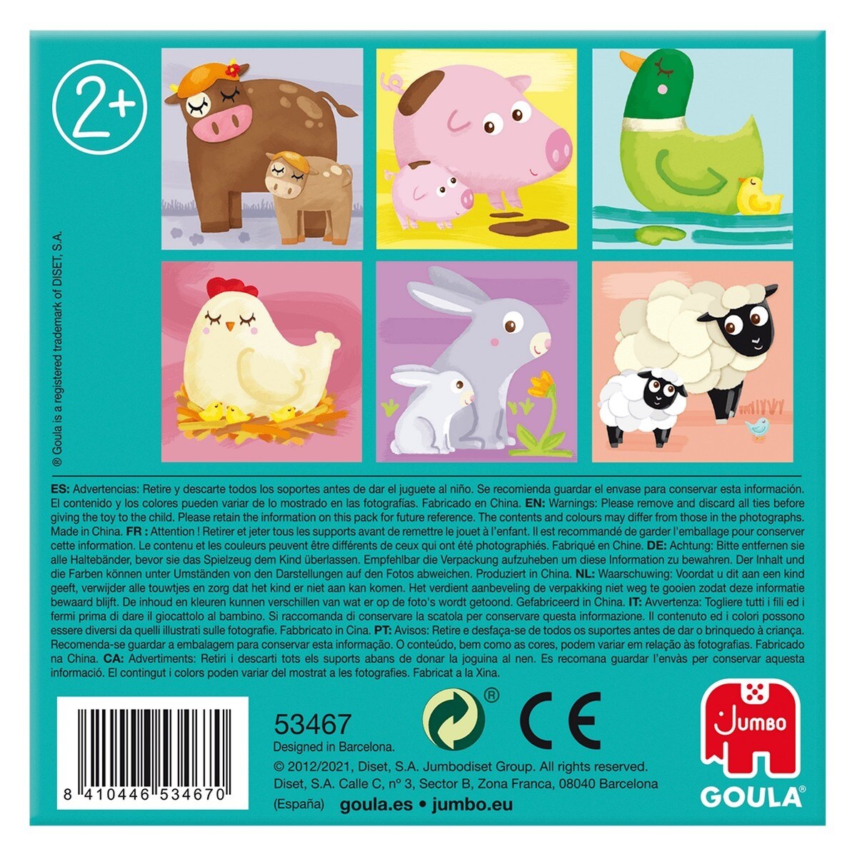 4 Cubic Puzzle 8