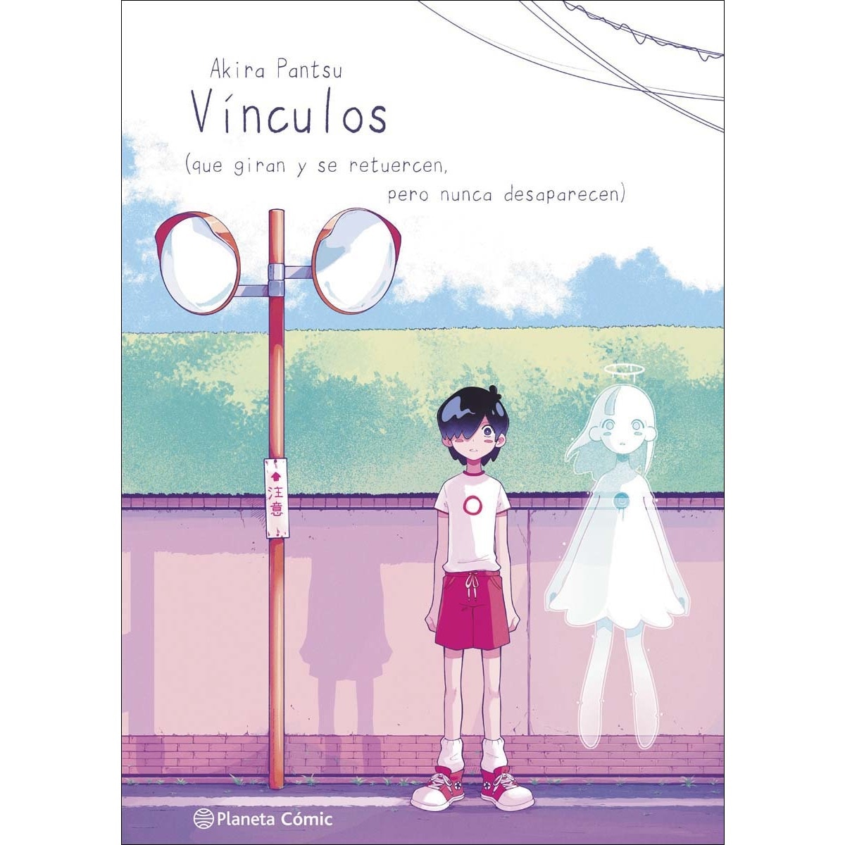 Planeta Manga: Vínculos 1
