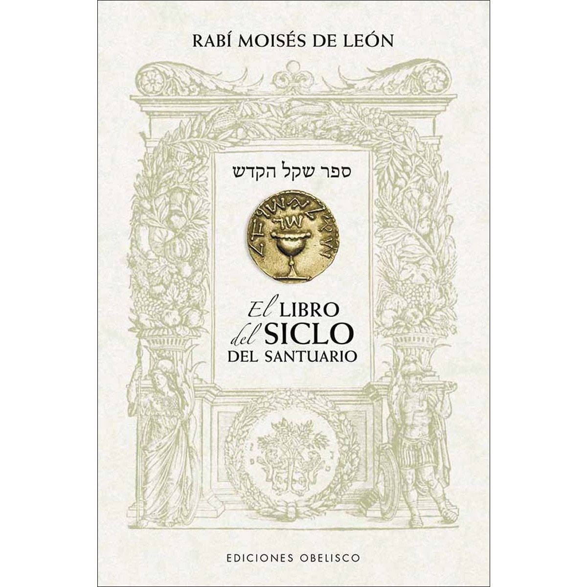 El libro del siclo del santuario (Capa mole com abas) 1