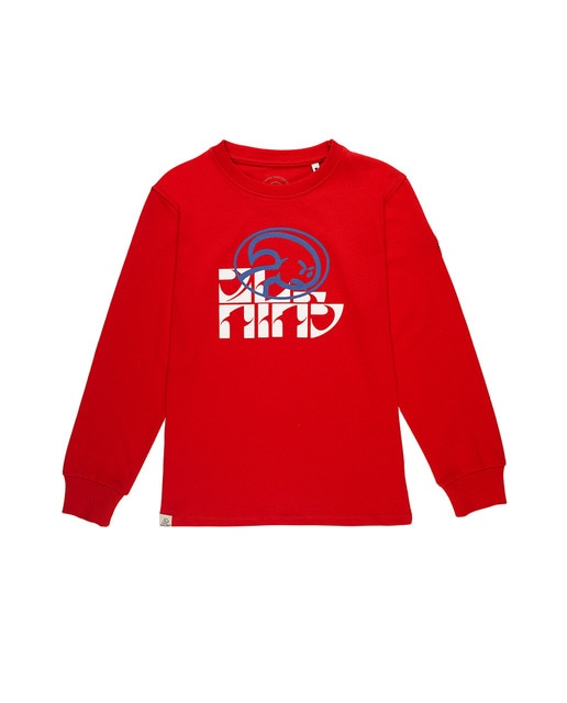 Imagen 0 de Camiseta de niño negra de manga larga