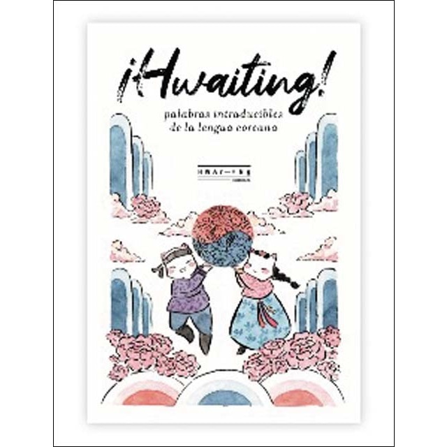 Imagen 0 de Hwaiting!