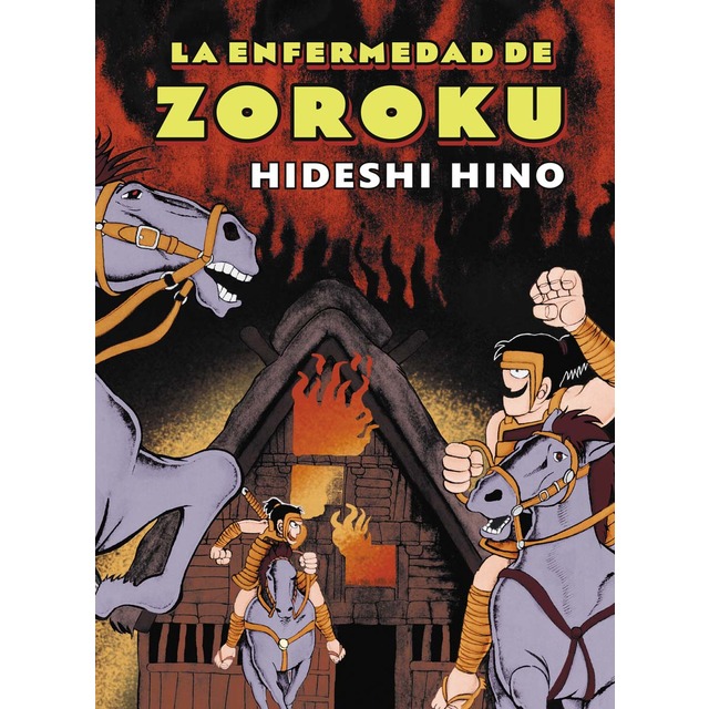 Imagen 0 de La enfermedad de Zoroku (ed. 2)  (Tapa blanda)