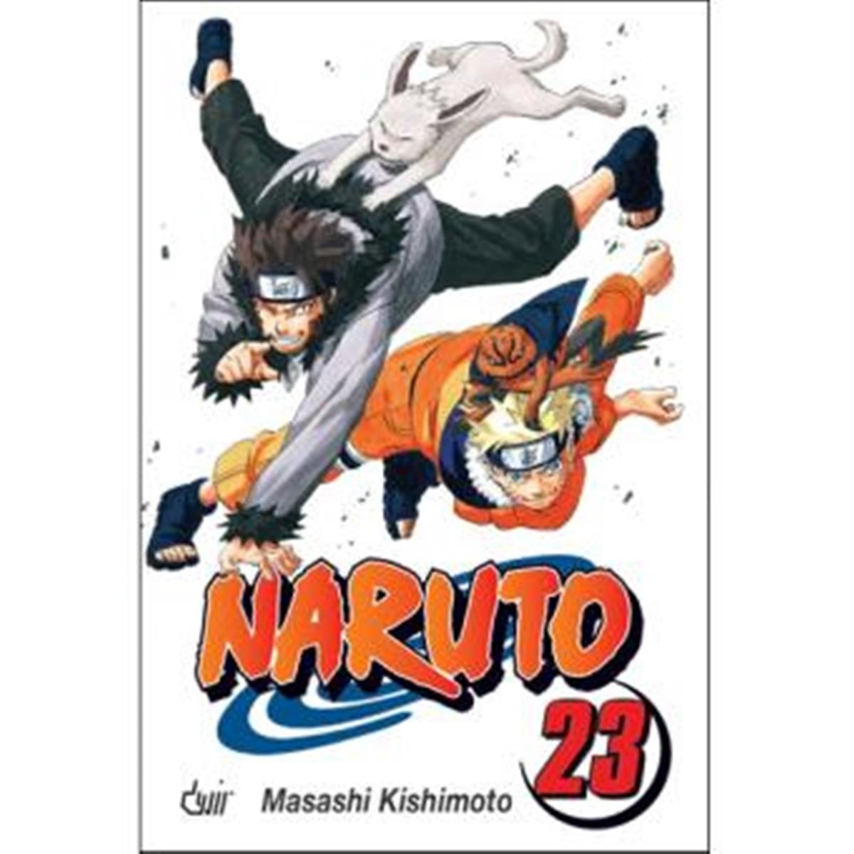 Naruto vol23 Contratempos 1