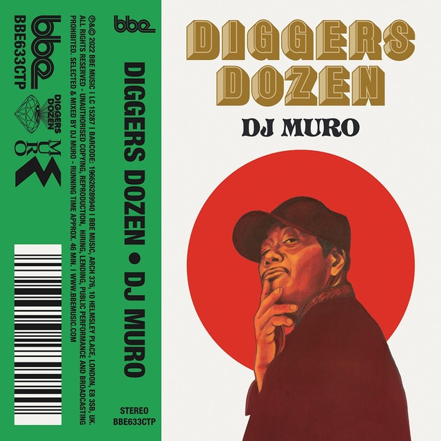 MURO- Grandes Y Directos 1985-1989CD+DVD