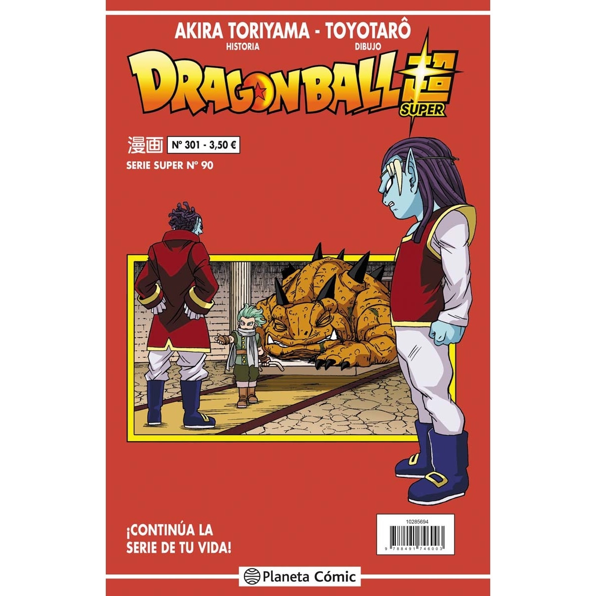 Imagen 0 de Dragon Ball Serie Roja nº 301  (Tapa blanda)