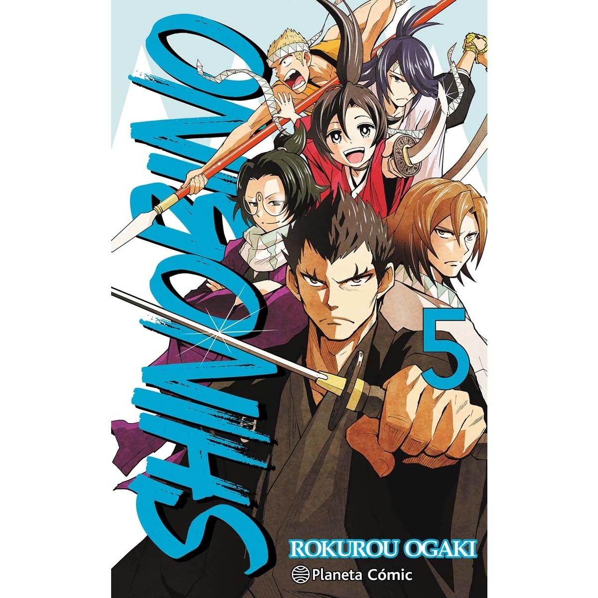 Shino Bi No nº 05/06 (Tapa blanda con sobrecubierta) 1
