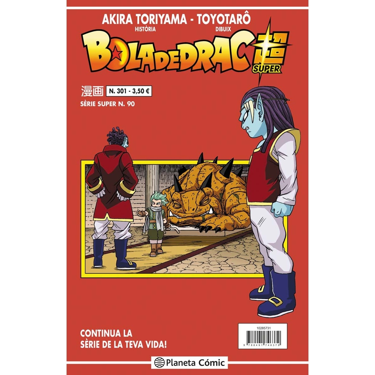 Imagen 0 de Bola de Drac Sèrie Vermella n. 301  (Tapa blanda)