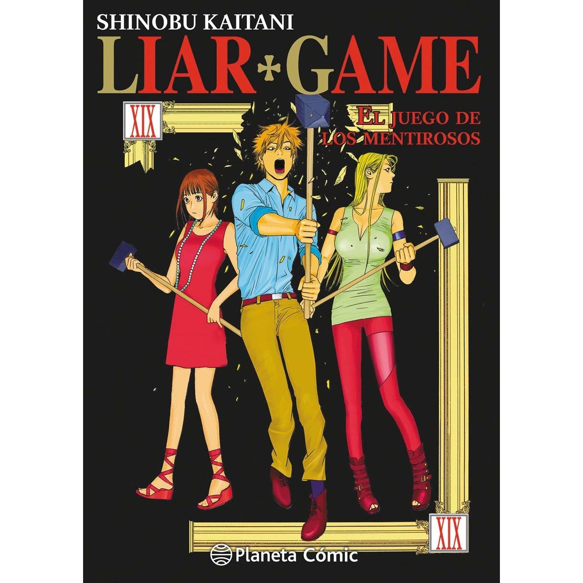 Liar Game nº 19/19  (Tapa blanda con sobrecubierta) 1