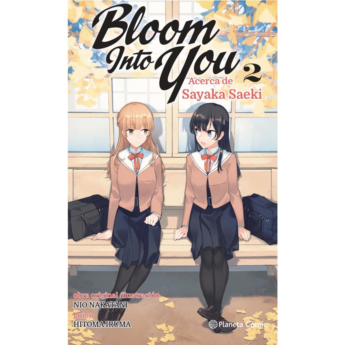 Bloom Into You nº 03/03 (novela): Acerca de Sayaka Saeki (Capa mole com abas) 1