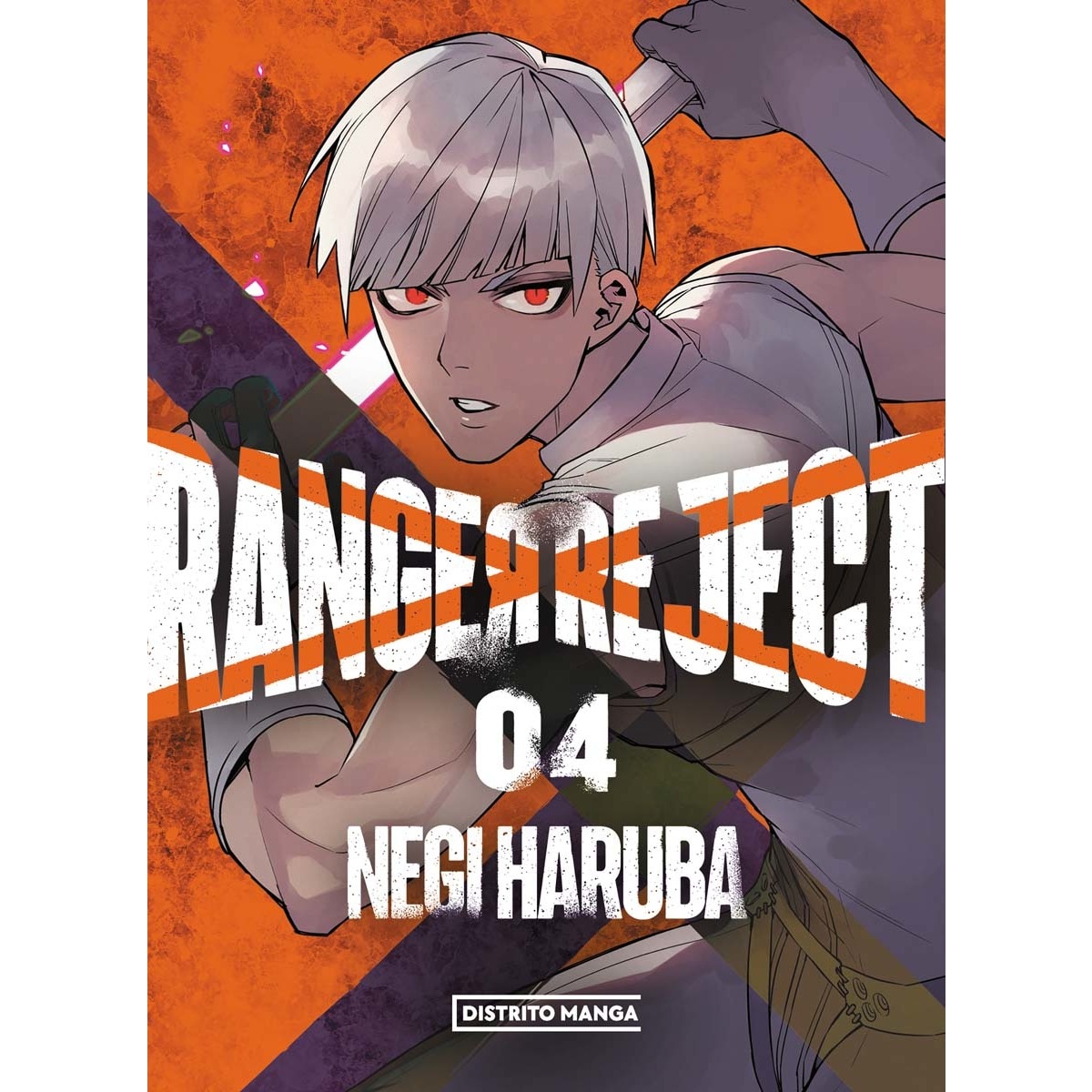Ranger Reject 4 (Shônen) (Tapa blanda) 1