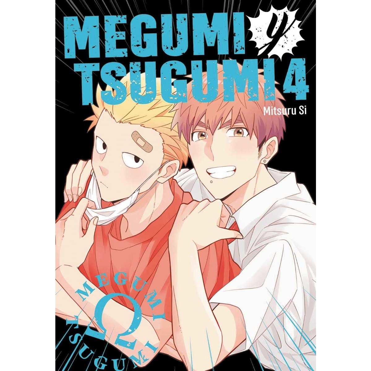 Megumi y tsugumi vol 04 1