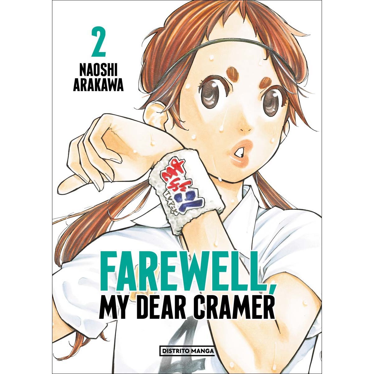 Farewell, my dear Cramer 2 (Shônen)  (Tapa blanda) 1