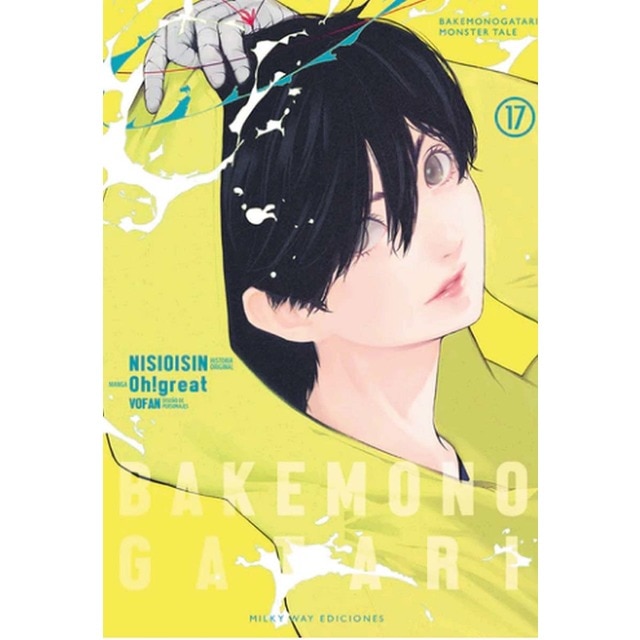 Imagen 0 de Bakemonogatari 17  (Tapa blanda)