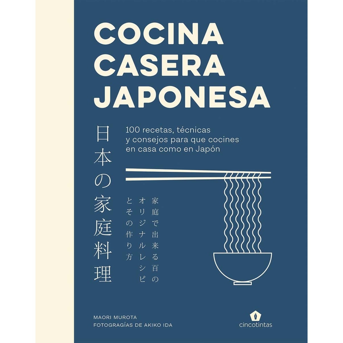Imagen 0 de Cocina casera japonesa