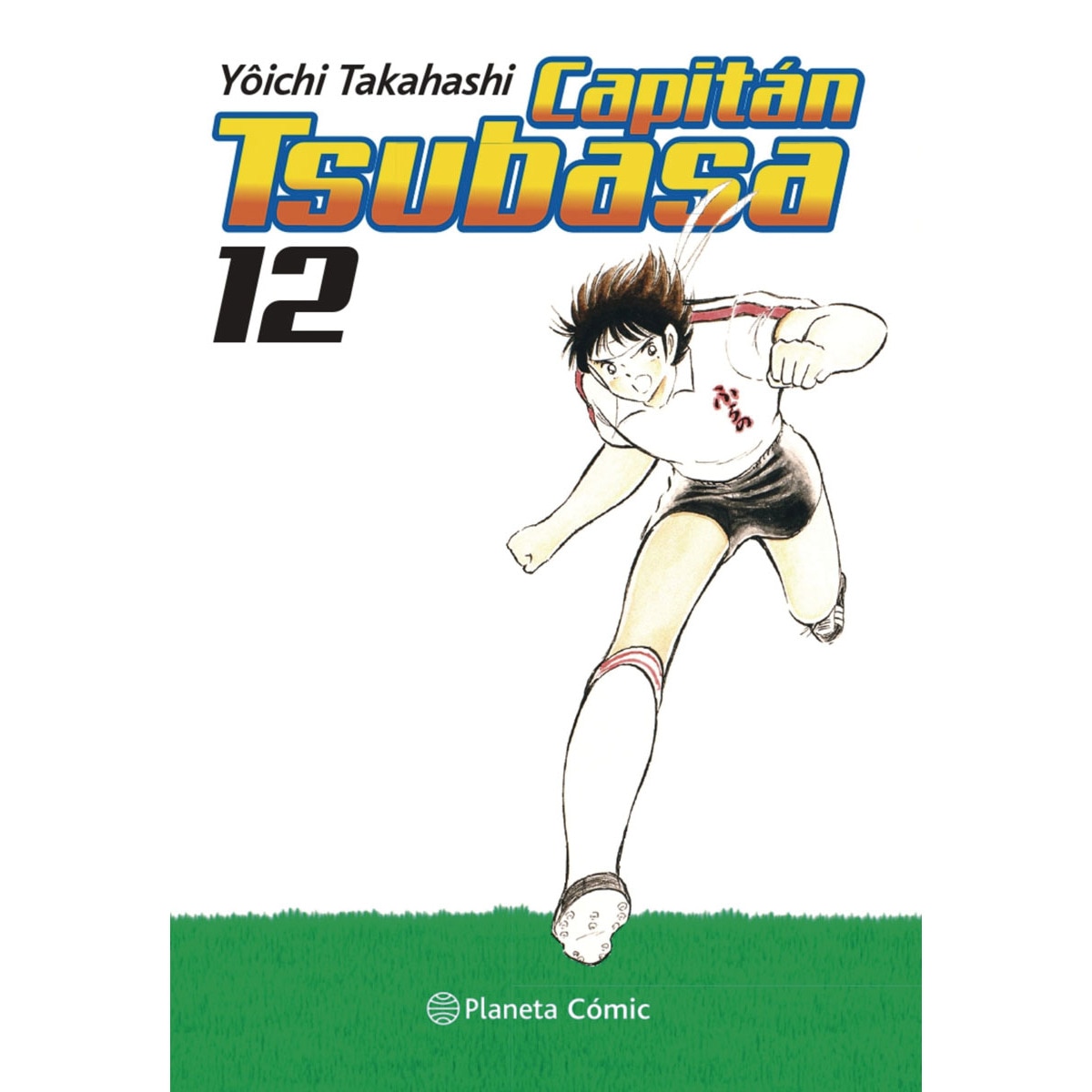 Capitán Tsubasa nº 12/21 1