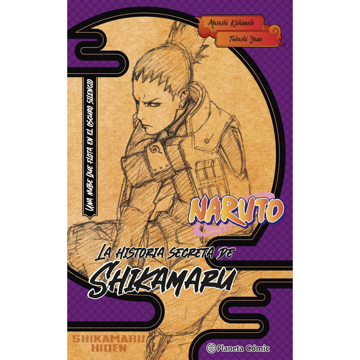 Imagen 0 de Naruto. La historia secreta de Shikamaru (novela): Relámpagos en el cielo helado  (Tapa blanda con solapas)