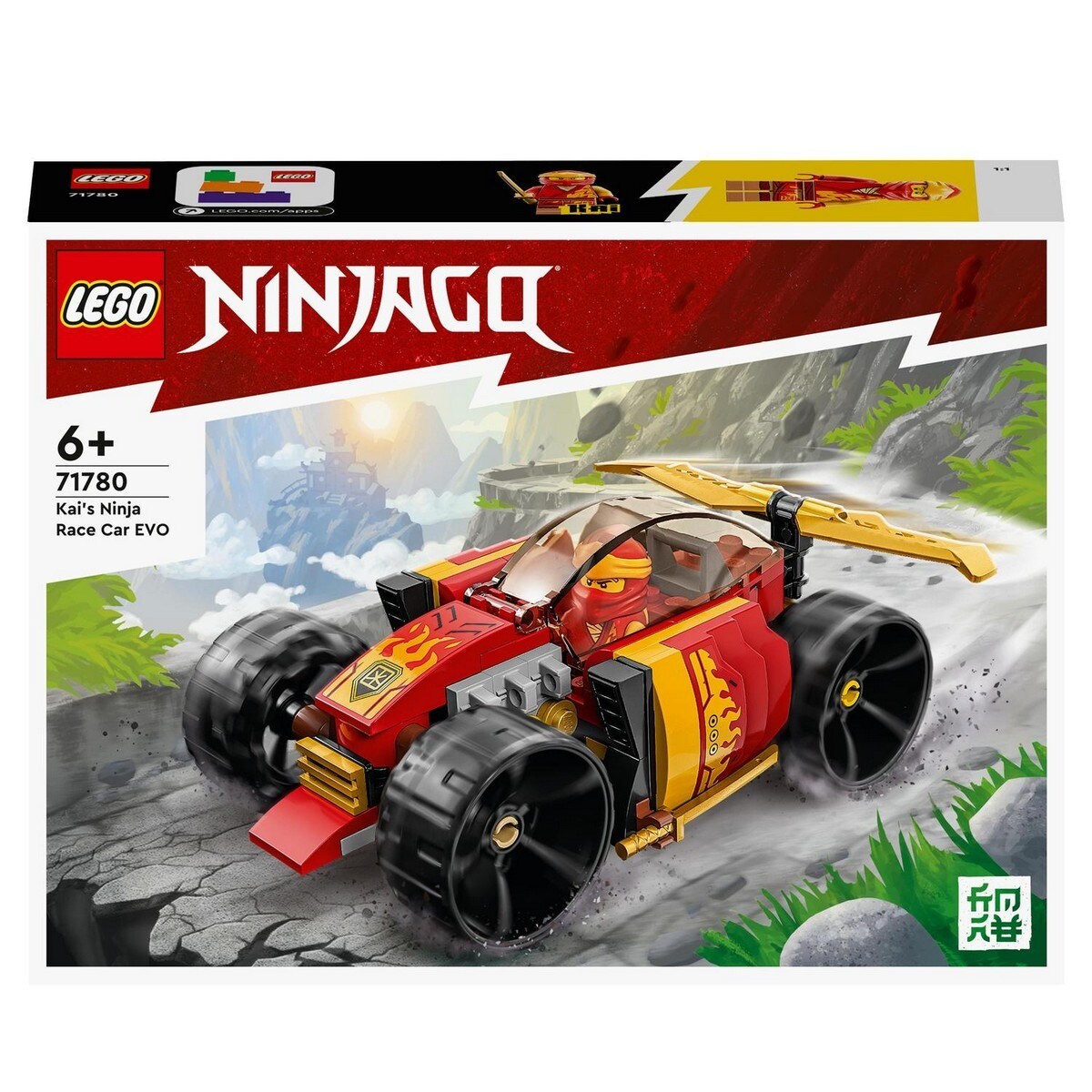 Carro de Corrida Ninja EVO do Kai Lego Ninjago 1