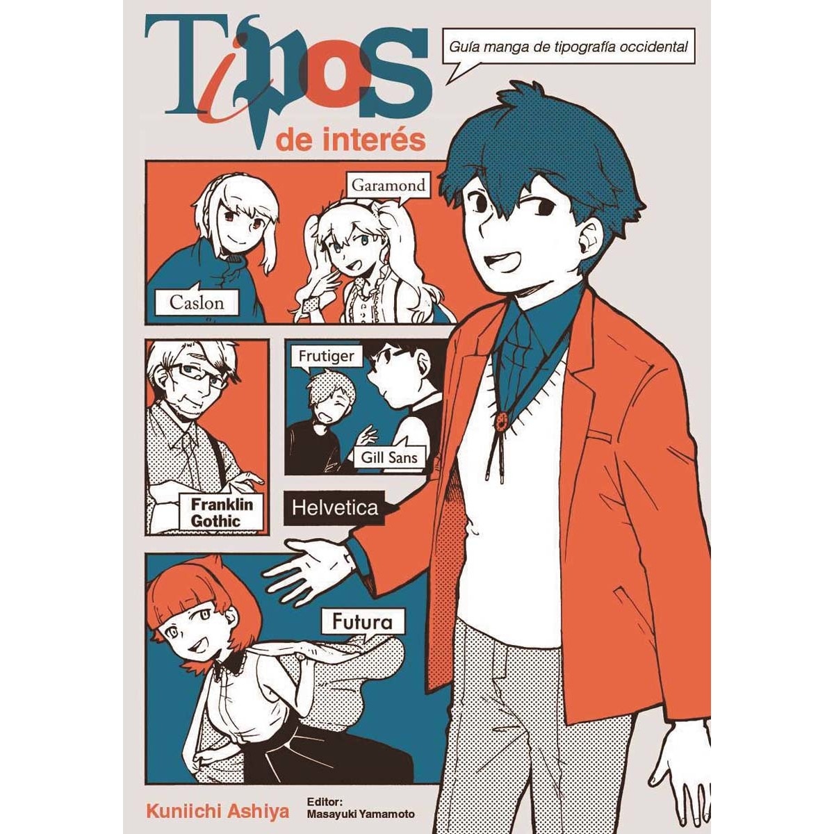 Tipos de interés 1