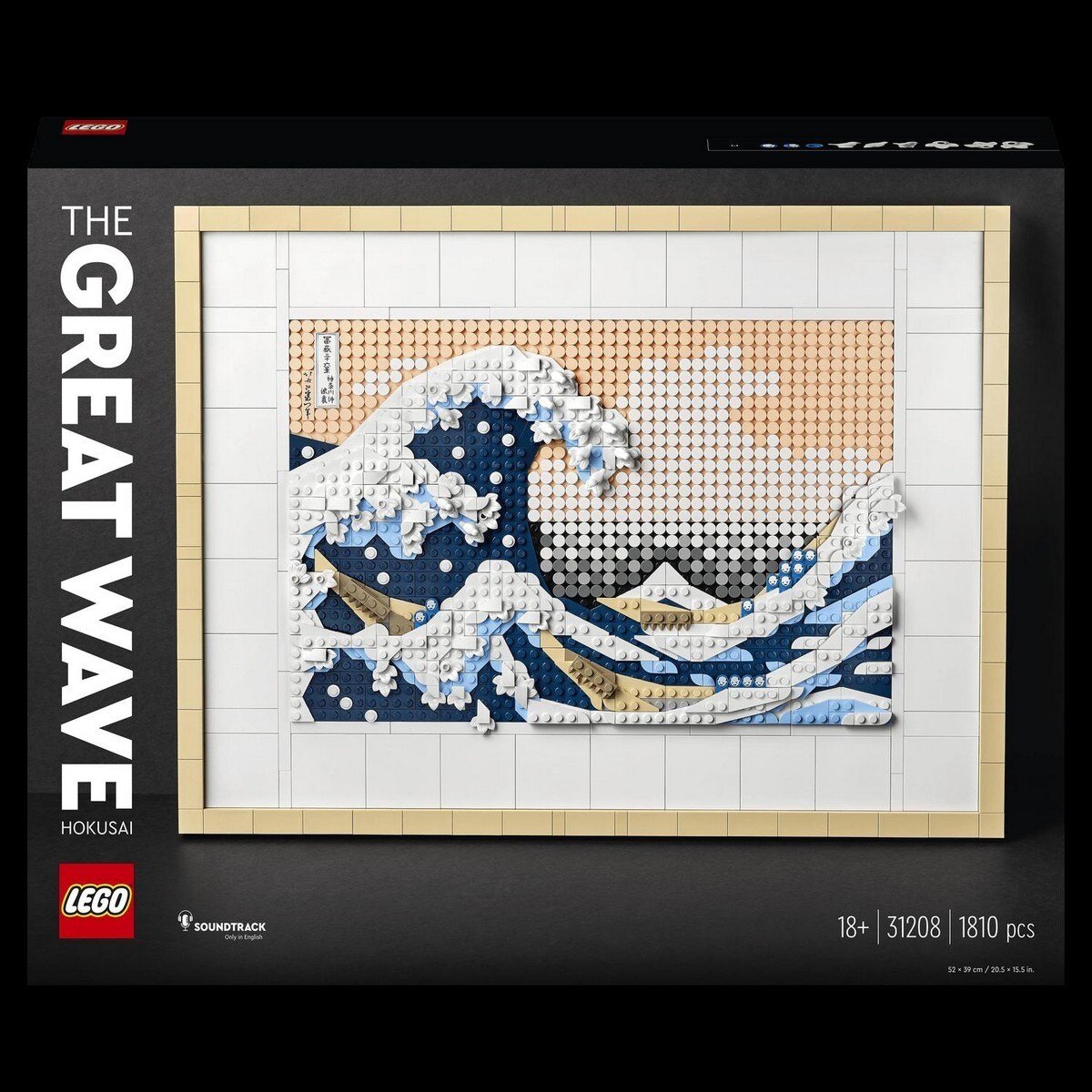 Hokusai - A Grande Onda Lego Art 1