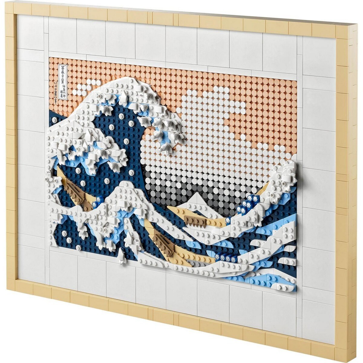 Hokusai - A Grande Onda Lego Art 9