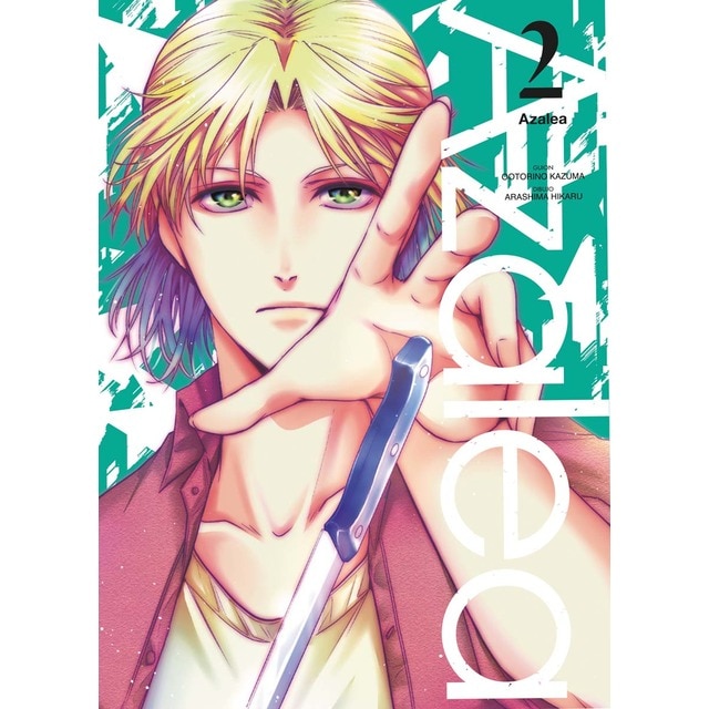 Imagem 0 de Azalea 2