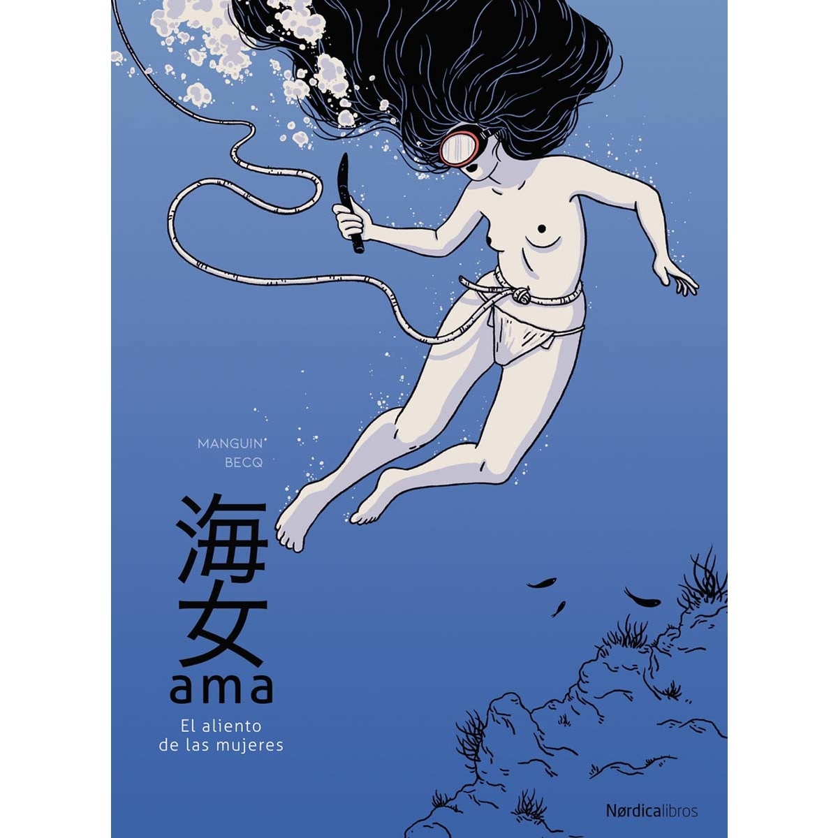 AMA (Capa dura) 1