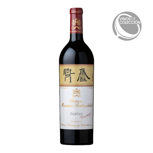 Imagen 0 de Vino tinto Château Mouton Rothschild 2018 Pauillac Mágnum