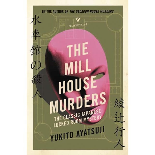 The mill house murders 1