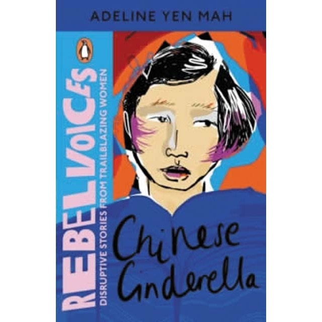 Chinese cinderella 1