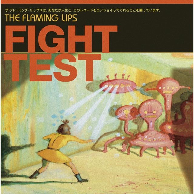 Imagen 0 de Fight Test (EP Edición Limitada Color) (LP-Vinilo)