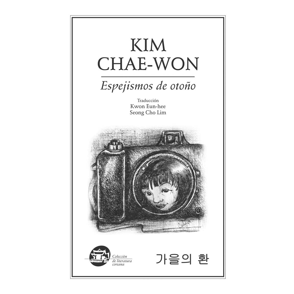 Espejismos de otoño 1