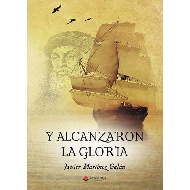 Y alcanzaron la gloria 1