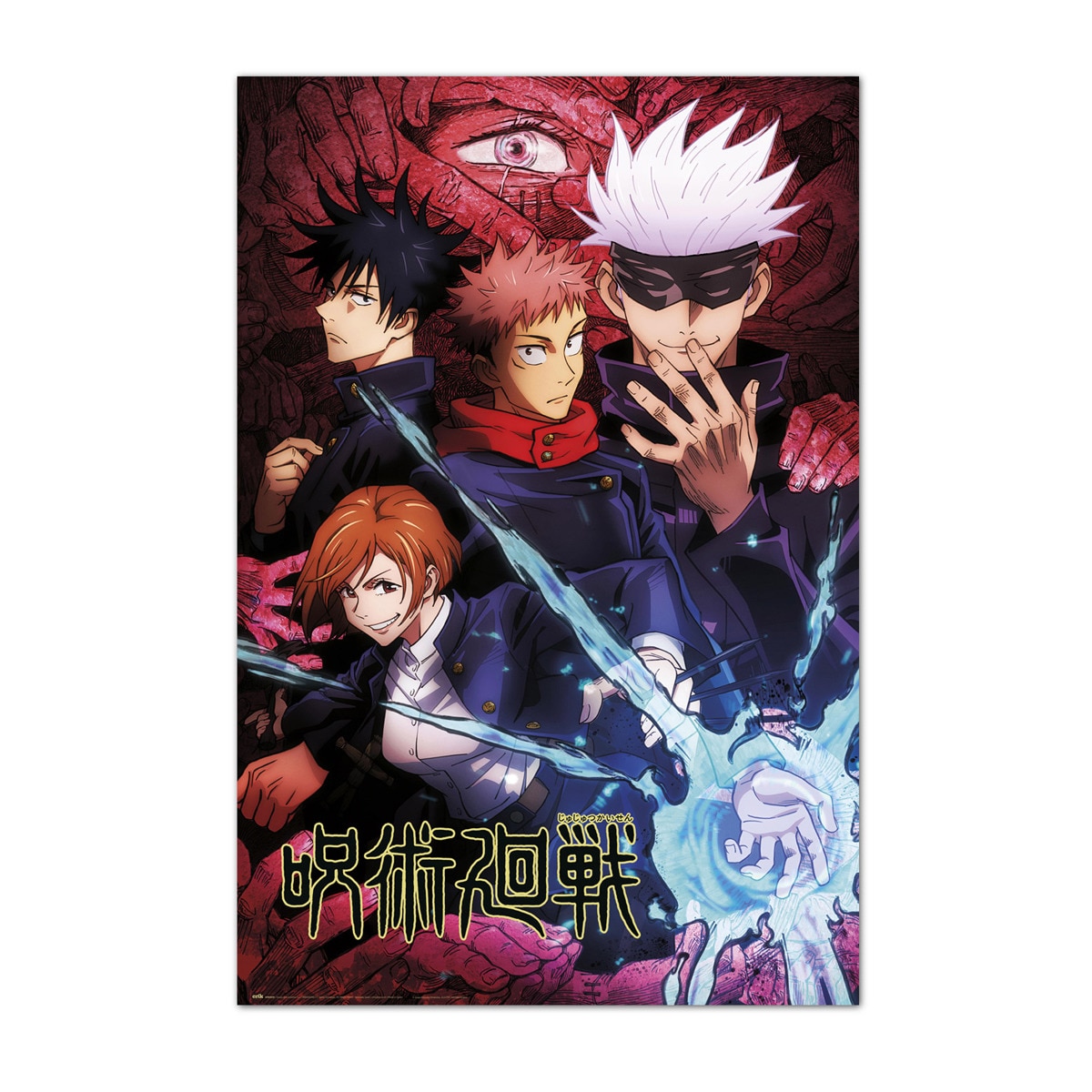 Poster Jujutsu Kaisen 1