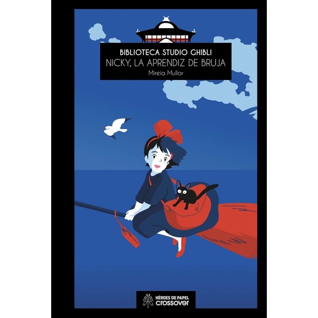 Imagen 0 de Biblioteca Studio Ghibli: Nicky, la aprendiz de bruja (Tapa blanda)