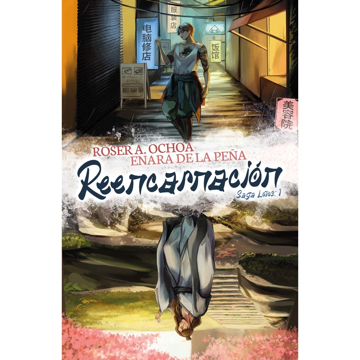 Reencarnación (Capa mole com abas) 1