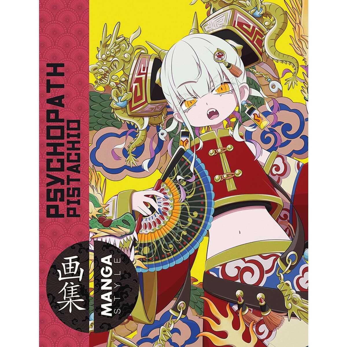 Manga style 06 : psychopath pistachio 1