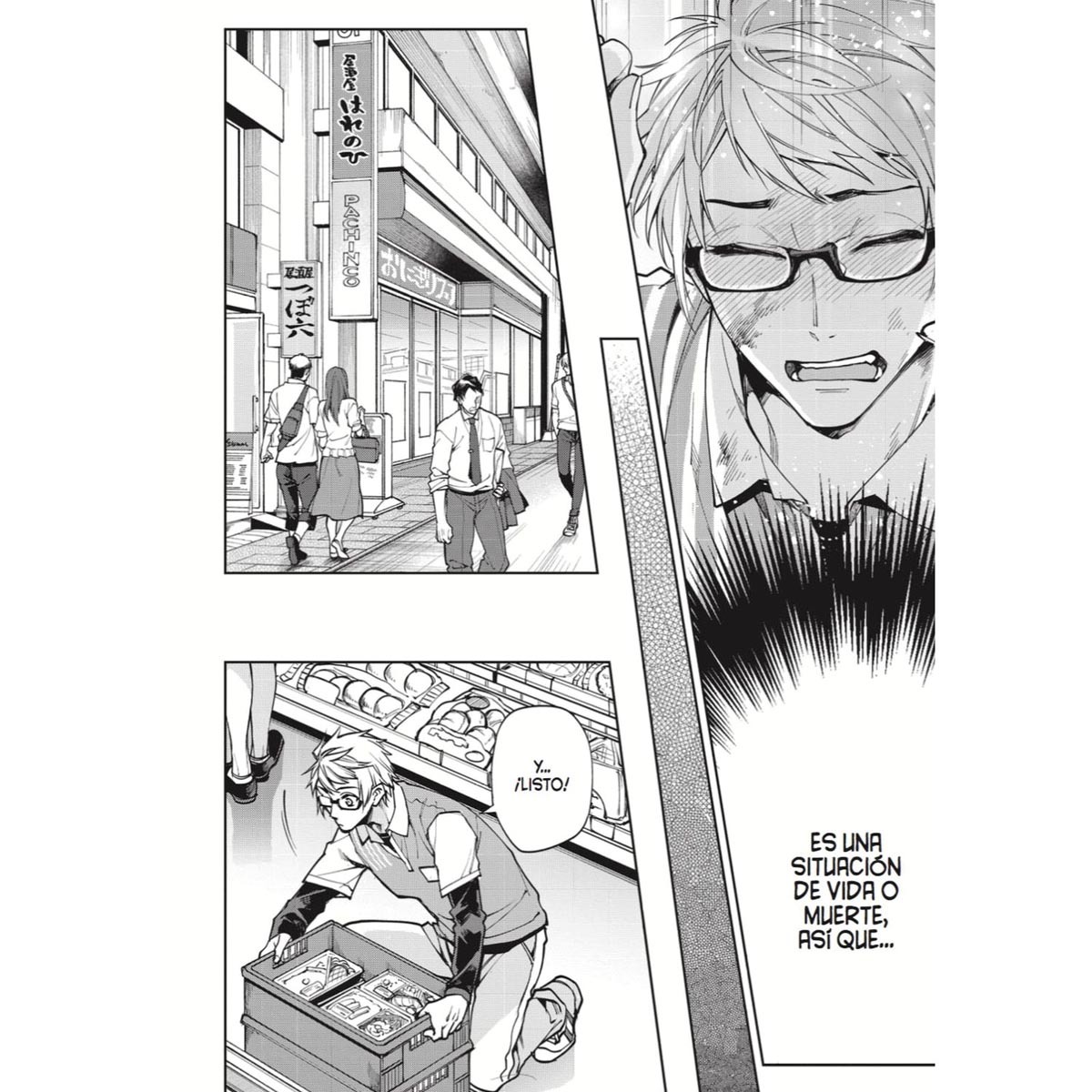 Zombie hide sex 01 2