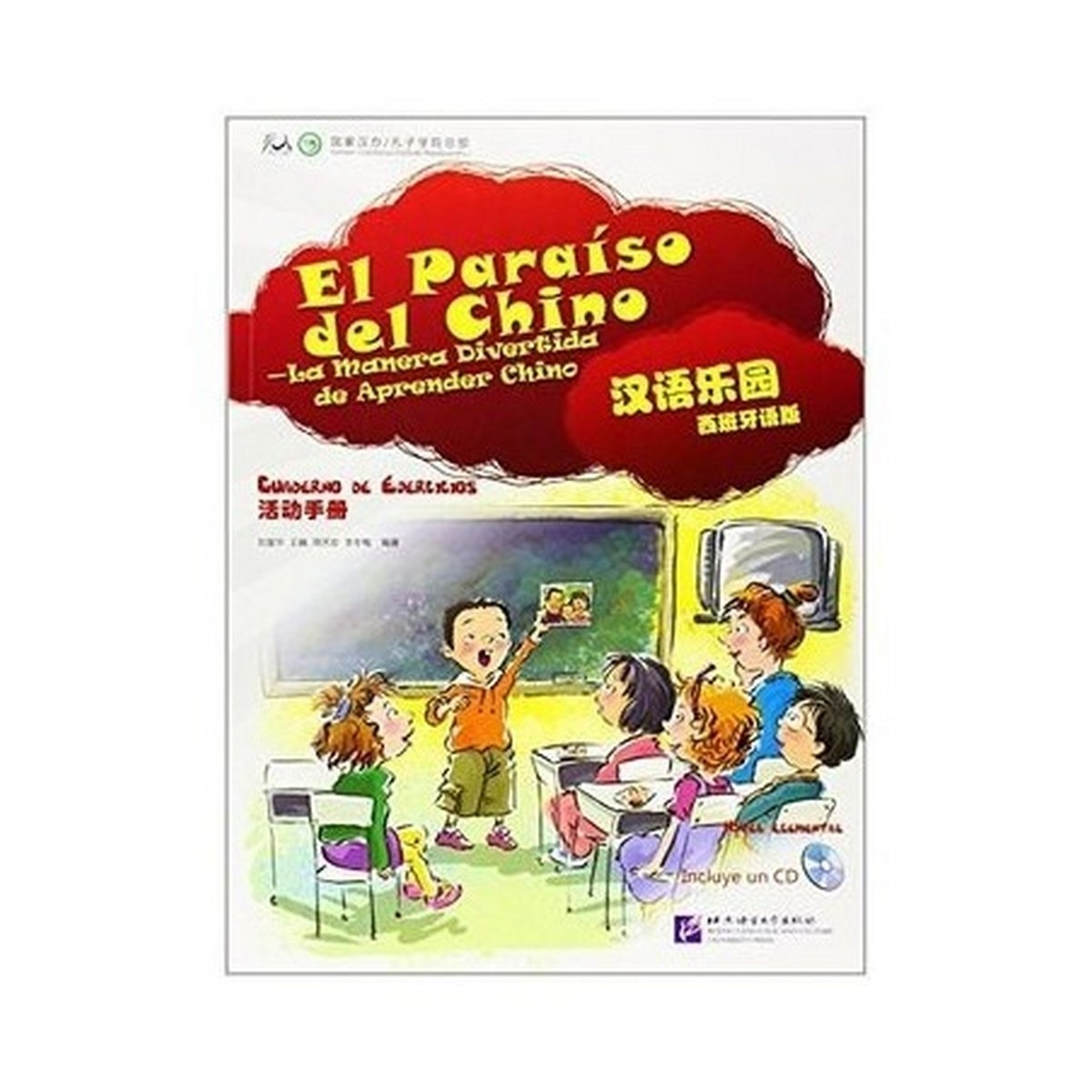 Imagem 0 de El Paraiso Del Chino - Cuaderno Ejercicios + Cd -